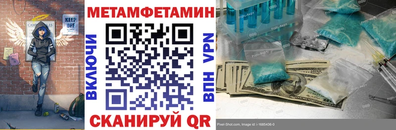 гидра ТОР  Верхоянск  АМФЕТАМИН VHQ  где купить наркоту 
