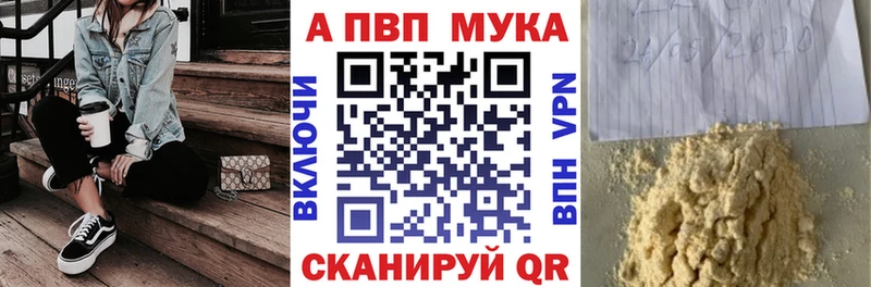 A PVP Соль  Верхоянск 