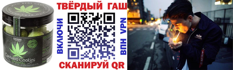 Печенье с ТГК конопля  сколько стоит  Верхоянск 