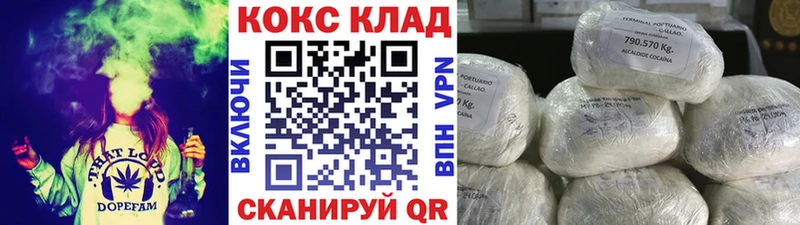 купить наркотики сайты  маркетплейс клад  Кокаин Эквадор  Верхоянск 