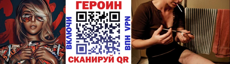 ГЕРОИН Афган  Верхоянск 