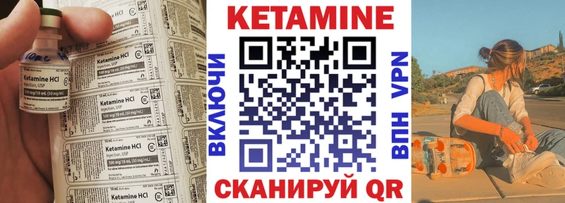 КЕТАМИН ketamine  площадка какой сайт  Верхоянск 