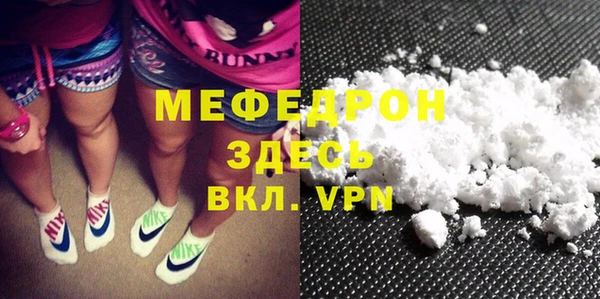 молекула духа Абдулино