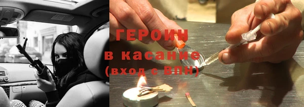 молекула духа Абдулино