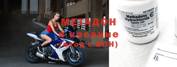 стафф Абинск