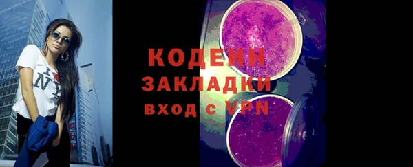 шишки Семилуки