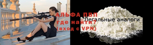 МДПВ Абаза
