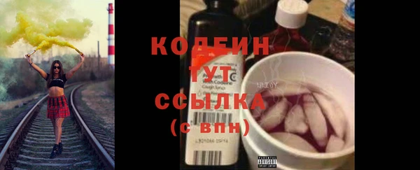 COCAINE Семёнов