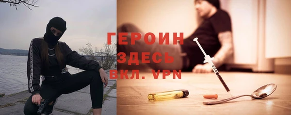 кокаин Алексин