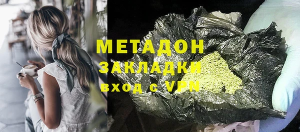 COCAINE Семёнов