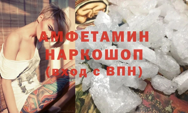 шишки Семилуки