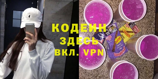 МДПВ Абаза