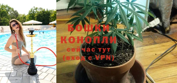 молекула духа Абдулино