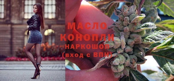 молекула духа Абдулино