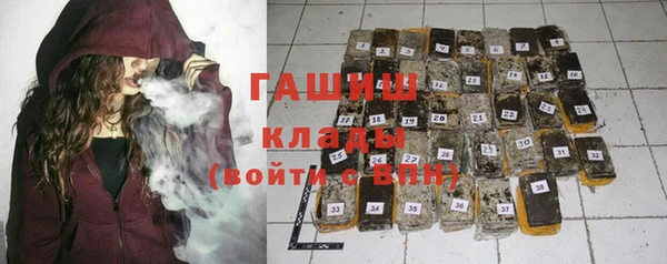 молекула духа Абдулино