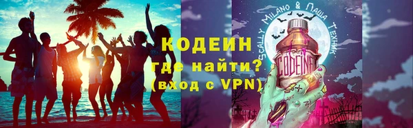 COCAINE Семёнов