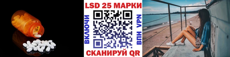 Лсд 25 экстази кислота Верхоянск