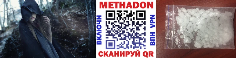 купить Верхоянск Метадон мёд