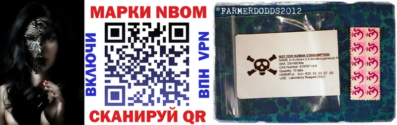 Марки 25I-NBOMe 1,8мг  это телеграм  Верхоянск 