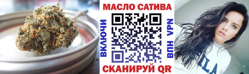 Дистиллят ТГК вейп с тгк  что такое наркотик  кракен tor  нарко площадка телеграм  Верхоянск 