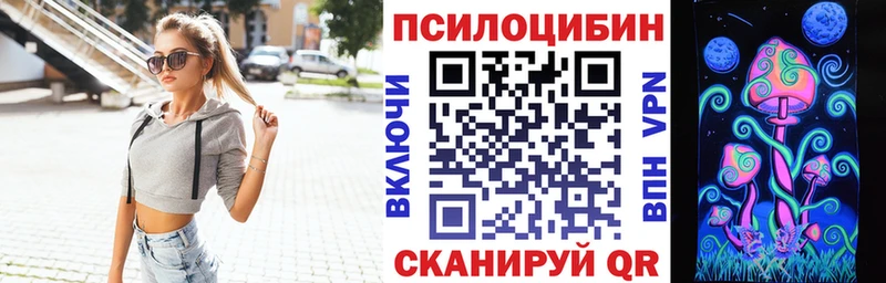 Псилоцибиновые грибы GOLDEN TEACHER  Верхоянск 