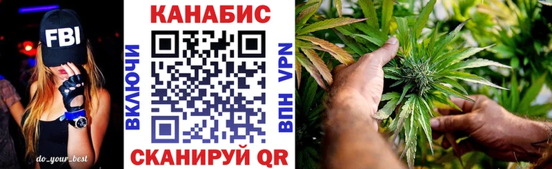 Канабис конопля  OMG зеркало  Верхоянск 